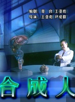 极度喷潮