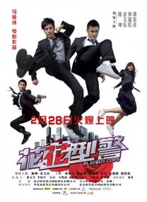 极度喷潮